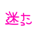 KP口癖。。（個別スタンプ：29）