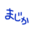KP口癖。。（個別スタンプ：37）