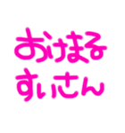 KP口癖。。（個別スタンプ：38）