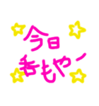 KP口癖。。（個別スタンプ：39）