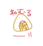 じぶんのための（個別スタンプ：1）