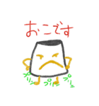じぶんのための（個別スタンプ：8）