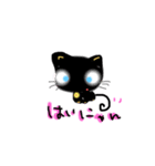 猫さんの言葉（個別スタンプ：15）