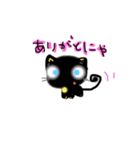 猫さんの言葉（個別スタンプ：18）