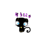 猫さんの言葉（個別スタンプ：22）