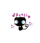 猫さんの言葉（個別スタンプ：23）