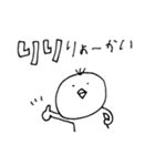がば用だね（個別スタンプ：1）