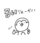 がば用だね（個別スタンプ：2）