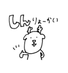 がば用だね（個別スタンプ：3）