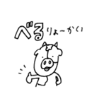 がば用だね（個別スタンプ：4）