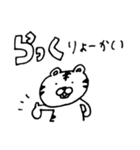 がば用だね（個別スタンプ：5）