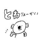 がば用だね（個別スタンプ：6）