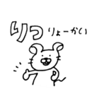 がば用だね（個別スタンプ：7）