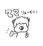 がば用だね（個別スタンプ：8）