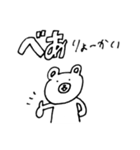 がば用だね（個別スタンプ：10）