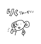 がば用だね（個別スタンプ：11）