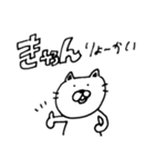 がば用だね（個別スタンプ：12）