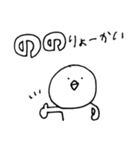 がば用だね（個別スタンプ：13）