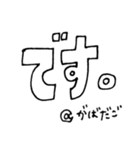 がば用だね（個別スタンプ：14）