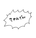 がば用だね（個別スタンプ：15）