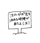 がば用だね（個別スタンプ：16）