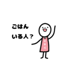 家族で使える ほんわか白いひと（個別スタンプ：2）