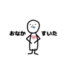 家族で使える ほんわか白いひと（個別スタンプ：3）