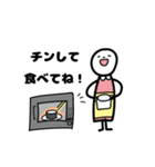 家族で使える ほんわか白いひと（個別スタンプ：5）