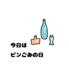 家族で使える ほんわか白いひと（個別スタンプ：8）