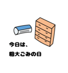 家族で使える ほんわか白いひと（個別スタンプ：10）