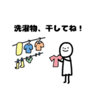 家族で使える ほんわか白いひと（個別スタンプ：13）