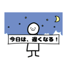 家族で使える ほんわか白いひと（個別スタンプ：19）