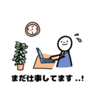 家族で使える ほんわか白いひと（個別スタンプ：20）