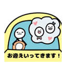 家族で使える ほんわか白いひと（個別スタンプ：25）