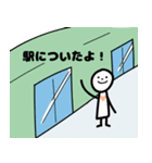 家族で使える ほんわか白いひと（個別スタンプ：27）