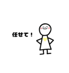 家族で使える ほんわか白いひと（個別スタンプ：28）