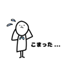 家族で使える ほんわか白いひと（個別スタンプ：30）
