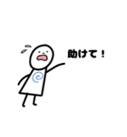家族で使える ほんわか白いひと（個別スタンプ：31）