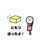 家族で使える ほんわか白いひと（個別スタンプ：32）