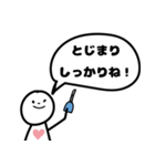 家族で使える ほんわか白いひと（個別スタンプ：35）