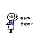 家族で使える ほんわか白いひと（個別スタンプ：37）