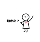 家族で使える ほんわか白いひと（個別スタンプ：38）