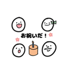 家族で使える ほんわか白いひと（個別スタンプ：40）