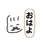 ねむねむ君スタンプ（個別スタンプ：3）