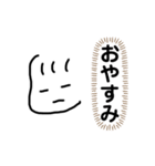 ねむねむ君スタンプ（個別スタンプ：4）