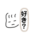 ねむねむ君スタンプ（個別スタンプ：6）