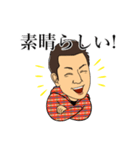ジンダイチンスタンプ（個別スタンプ：2）