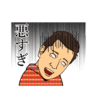 ジンダイチンスタンプ（個別スタンプ：3）
