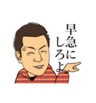 ジンダイチンスタンプ（個別スタンプ：5）