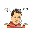 ジンダイチンスタンプ（個別スタンプ：6）